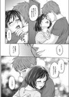 ママ活で知り合った人妻試し読み4ページ