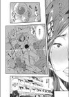 無意識の淫辱試し読み2ページ