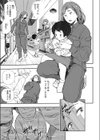 無意識の淫辱試し読み3ページ
