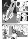 無意識の淫辱試し読み6ページ