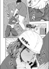 無意識の淫辱試し読み8ページ