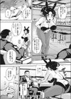 ママの性行体験試し読み8ページ