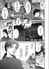 熟母の艶情試し読み1ページ