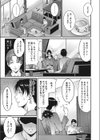 熟母の艶情試し読み3ページ