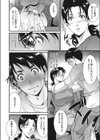 熟母の艶情試し読み4ページ