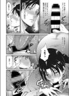 熟母の艶情試し読み8ページ