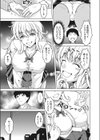 妻校生。試し読み7ページ