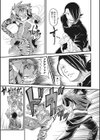 燃えよ！肉球拳試し読み5ページ