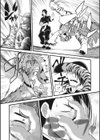 燃えよ！肉球拳試し読み7ページ