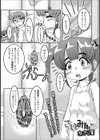 さいみん試し読み1ページ