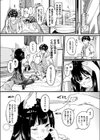いなる彼女はおきつねさま試し読み4ページ