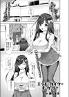 エッチなタイツのオ・カ・ゲ試し読み1ページ