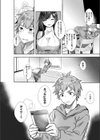 エッチなタイツのオ・カ・ゲ試し読み2ページ