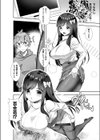 エッチなタイツのオ・カ・ゲ試し読み4ページ