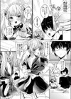 ツンデレ妹タイプのメイドアンドロイドはご主人様に構われたい試し読み4ページ