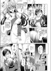 Trans Sexual Mirror試し読み3ページ