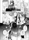 Trans Sexual Mirror試し読み6ページ
