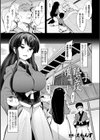 催●空手十段試し読み1ページ