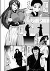 催●空手十段試し読み2ページ