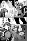 催●空手十段試し読み3ページ