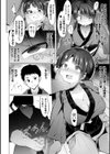 催●空手十段試し読み4ページ