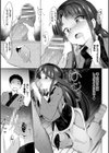 催●空手十段試し読み5ページ