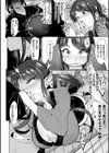 催●空手十段試し読み6ページ