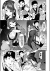 催●空手十段試し読み7ページ