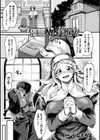 催●NTR修道女試し読み1ページ
