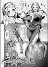 催●NTR修道女試し読み2ページ