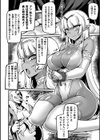 惑乱のダークエルフ試し読み2ページ