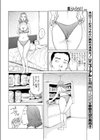目が覚めたら…試し読み4ページ