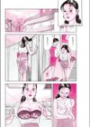 女子更衣室試し読み2ページ