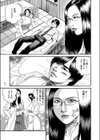 痴女教師と痴女医試し読み5ページ