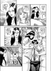 痴女教師と痴女医試し読み11ページ