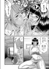痴女教師と痴女医試し読み16ページ