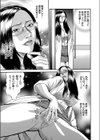 痴女教師と痴女医試し読み17ページ