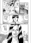痴女教師と痴女医試し読み35ページ
