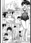 my妹しーくれっと試し読み4ページ