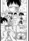 my妹しーくれっと試し読み5ページ