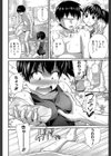 my妹しーくれっと試し読み6ページ