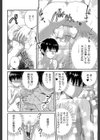 my妹しーくれっと試し読み10ページ
