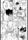 my妹しーくれっと試し読み11ページ