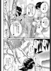 my妹しーくれっと試し読み12ページ