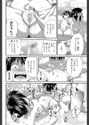 my妹しーくれっと試し読み14ページ