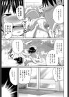 my妹しーくれっと試し読み15ページ