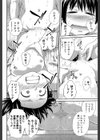 my妹しーくれっと試し読み18ページ