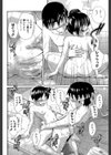 my妹しーくれっと試し読み20ページ