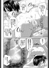 my妹しーくれっと試し読み24ページ
