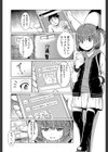 あたしたち犯●れた試し読み3ページ